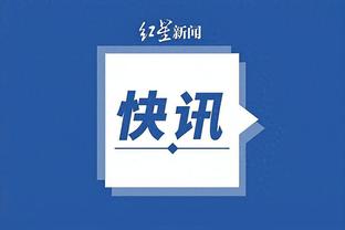 开云app官网下载体育版本截图2